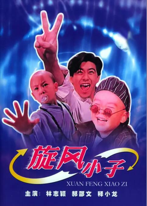 亚洲欧美日韩国产综合五月天